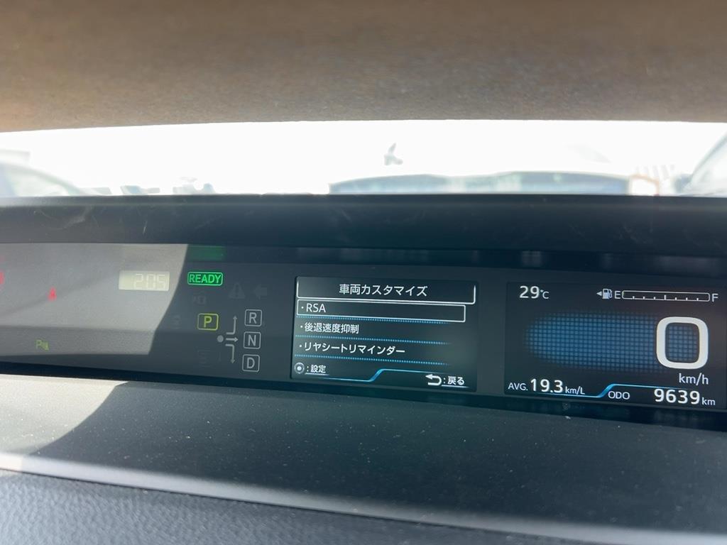 2021 Toyota Prius