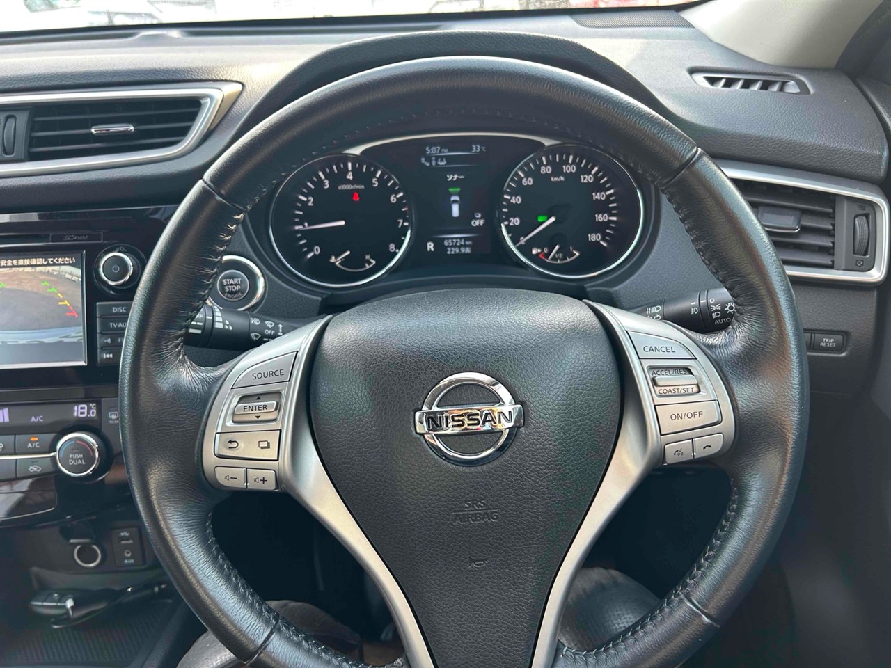2014 Nissan X-trail