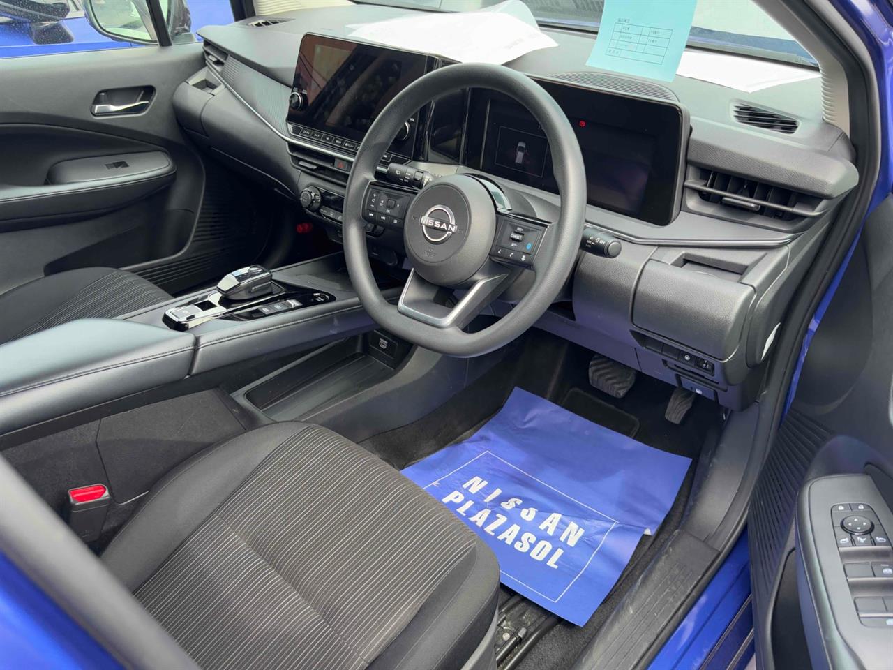 2024 Nissan Note