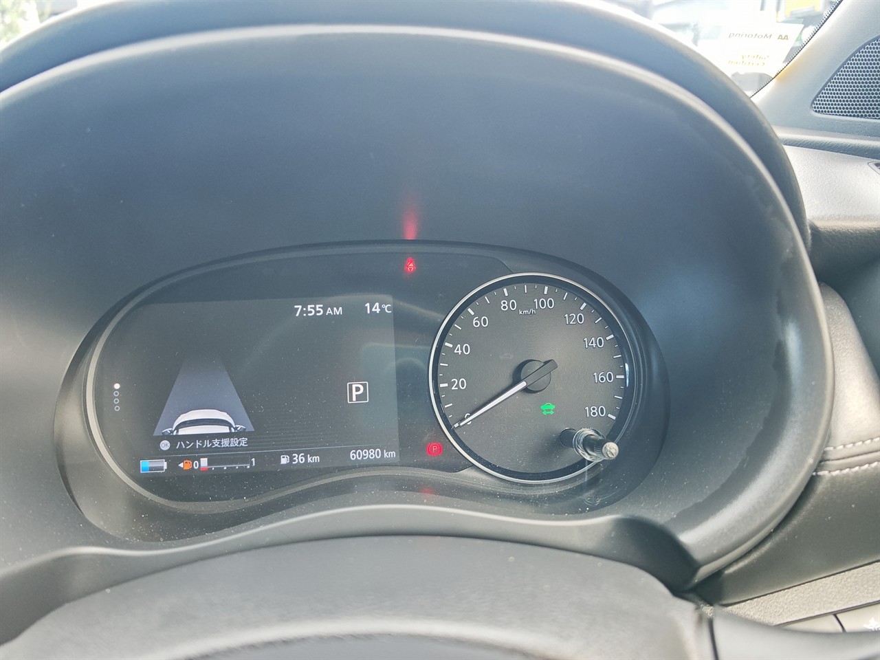 2020 Nissan KICKS