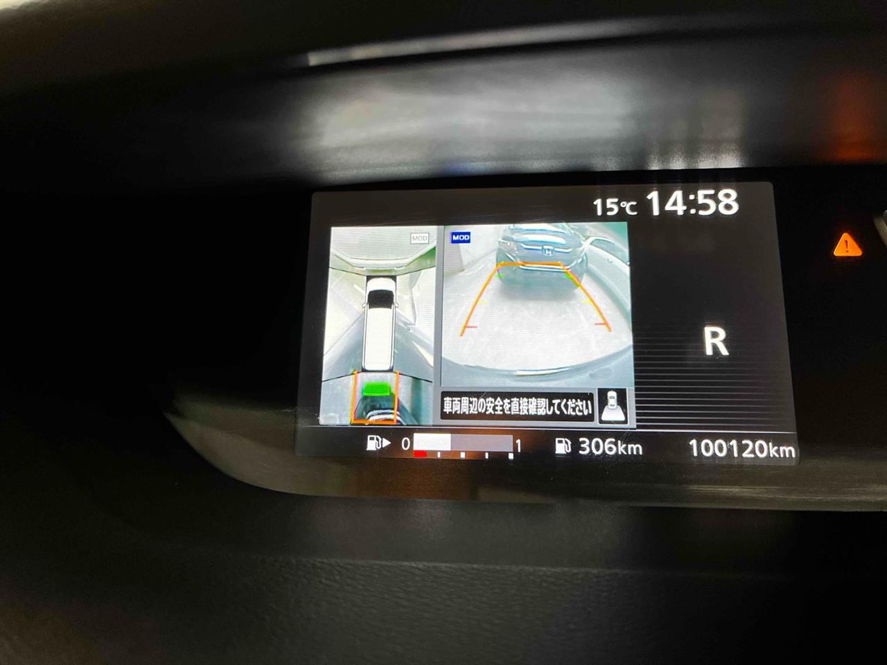 2018 Nissan Serena