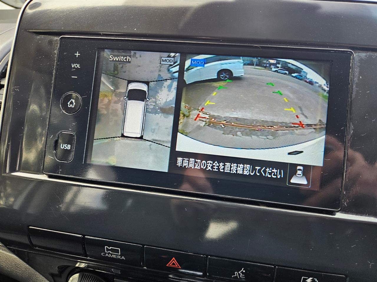2020 Nissan Serena