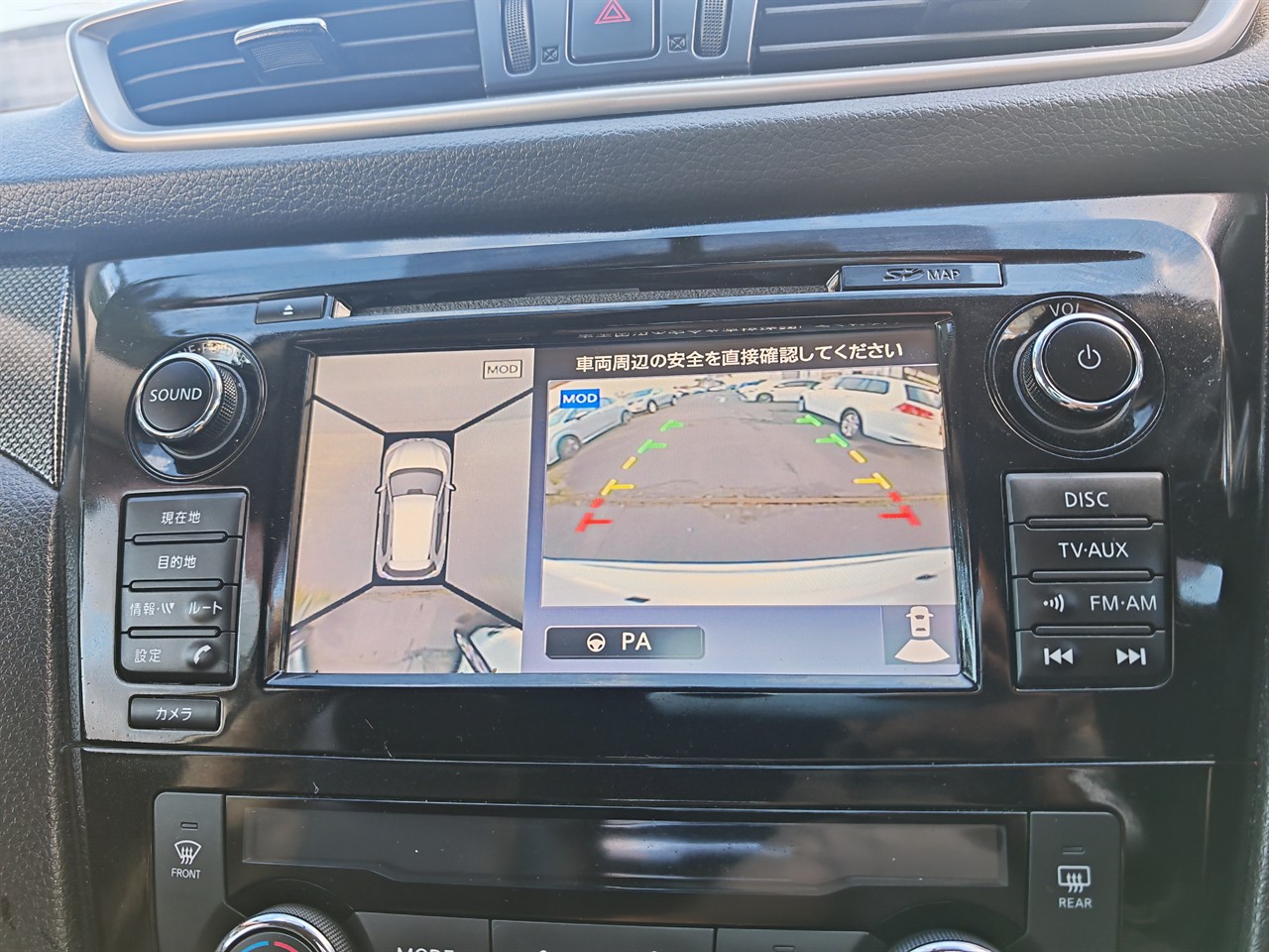2015 Nissan X-trail