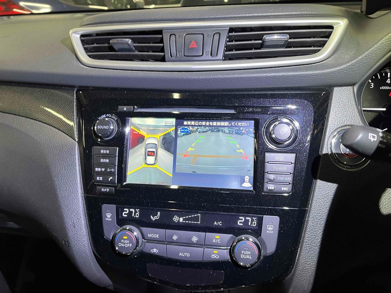 2015 Nissan X-trail