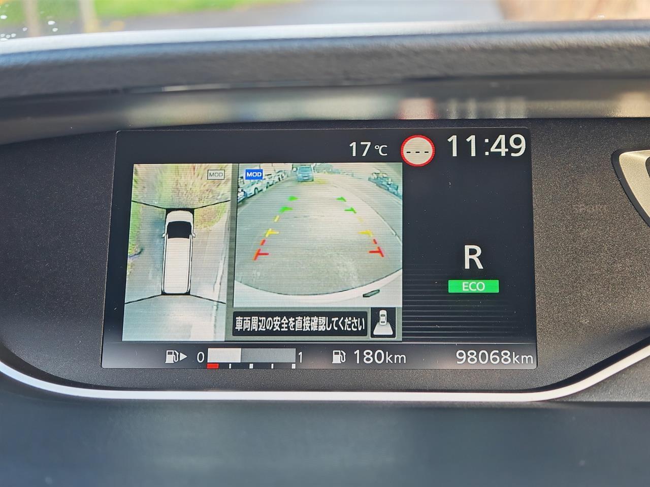 2020 Nissan Serena