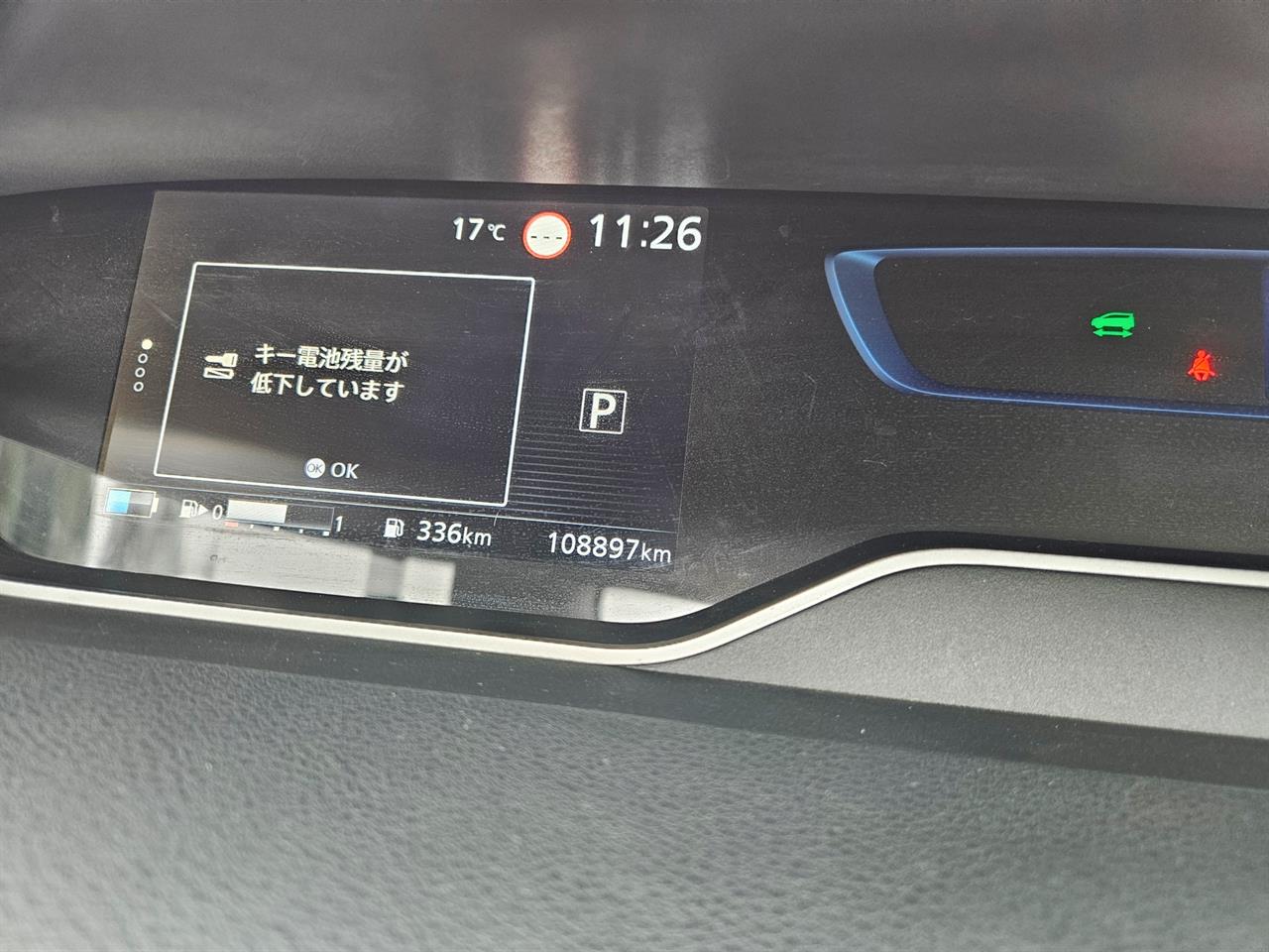 2021 Nissan Serena