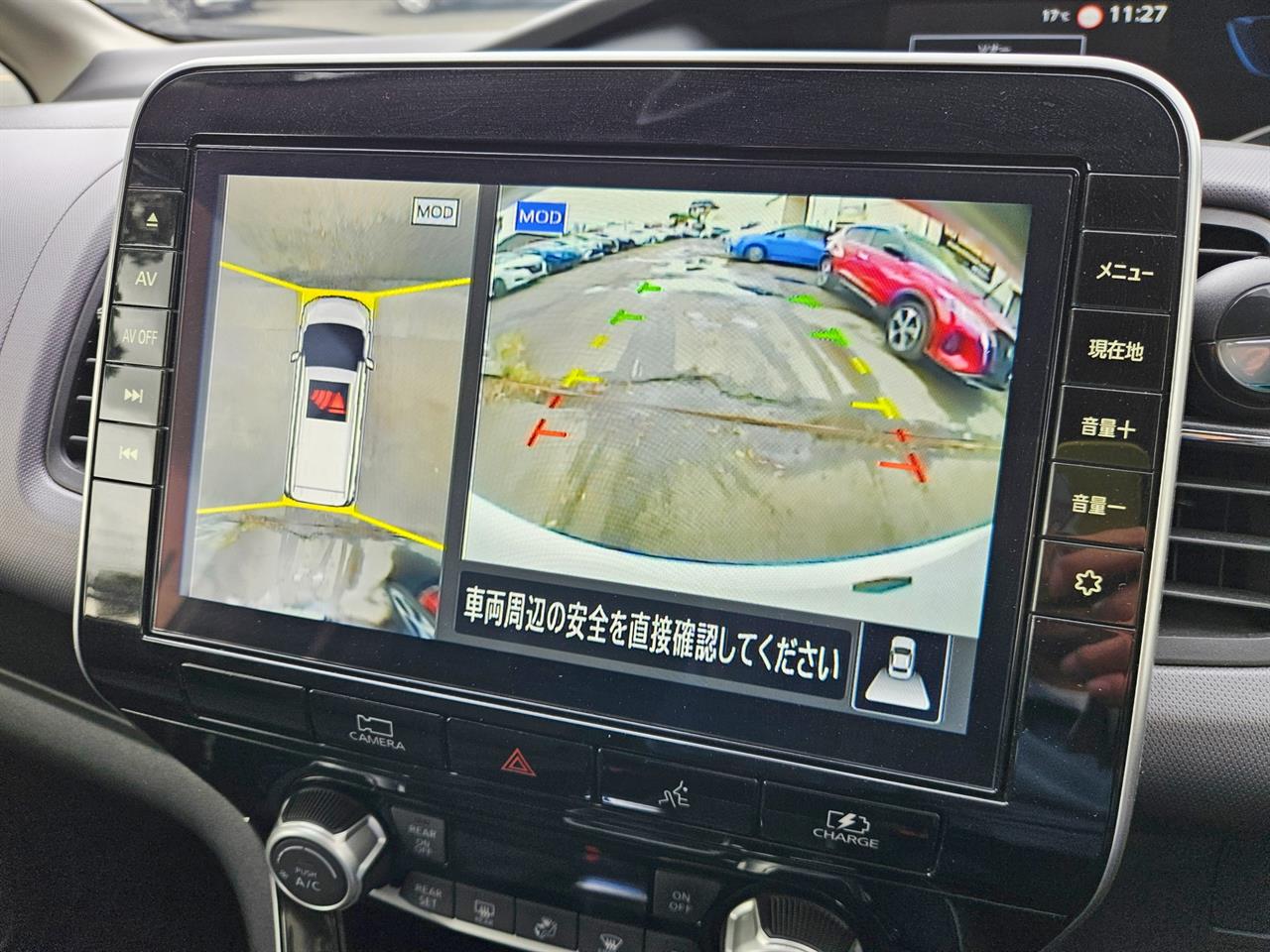2021 Nissan Serena