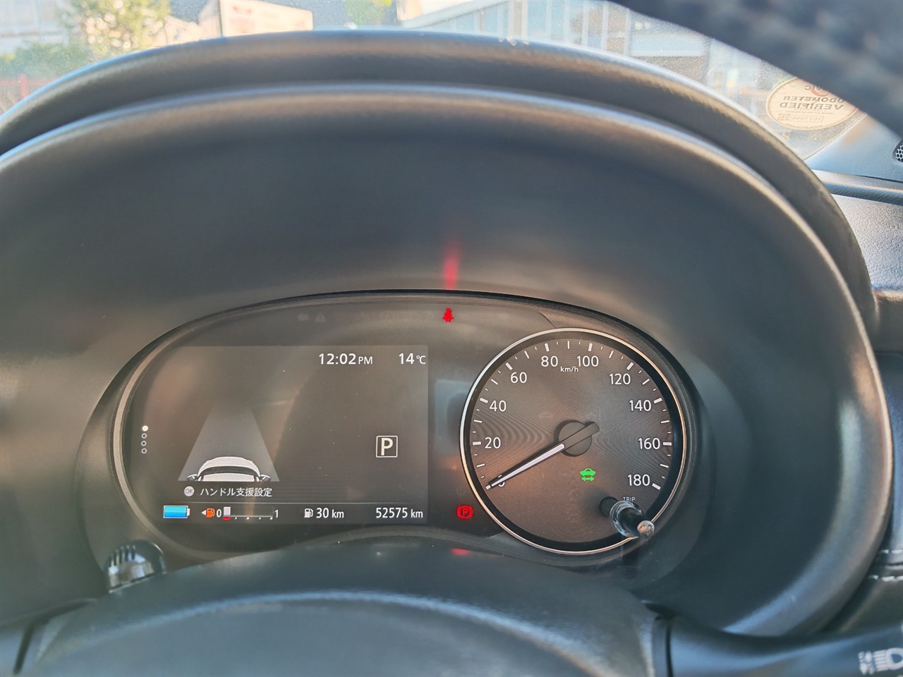 2020 Nissan KICKS