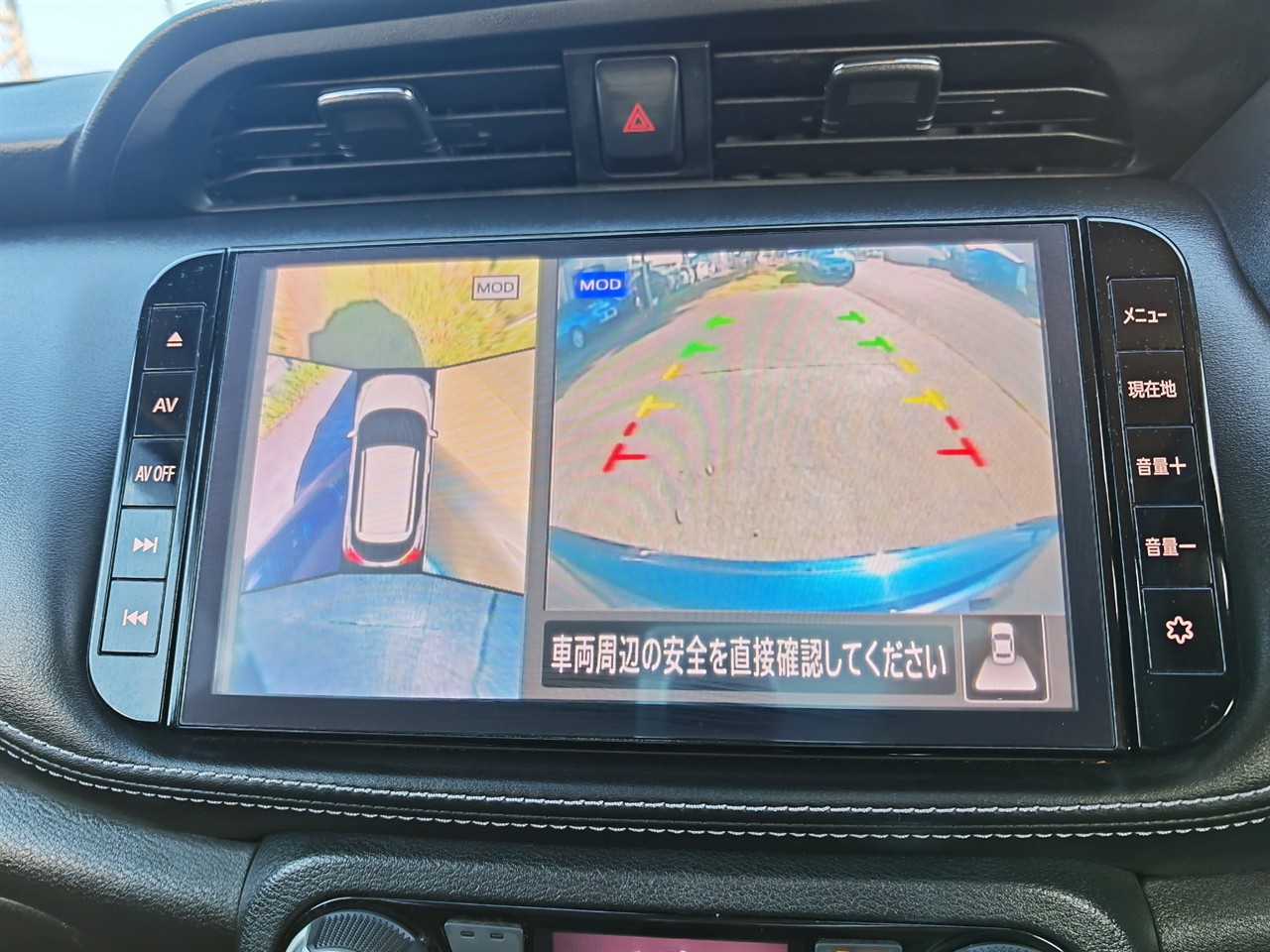 2020 Nissan KICKS