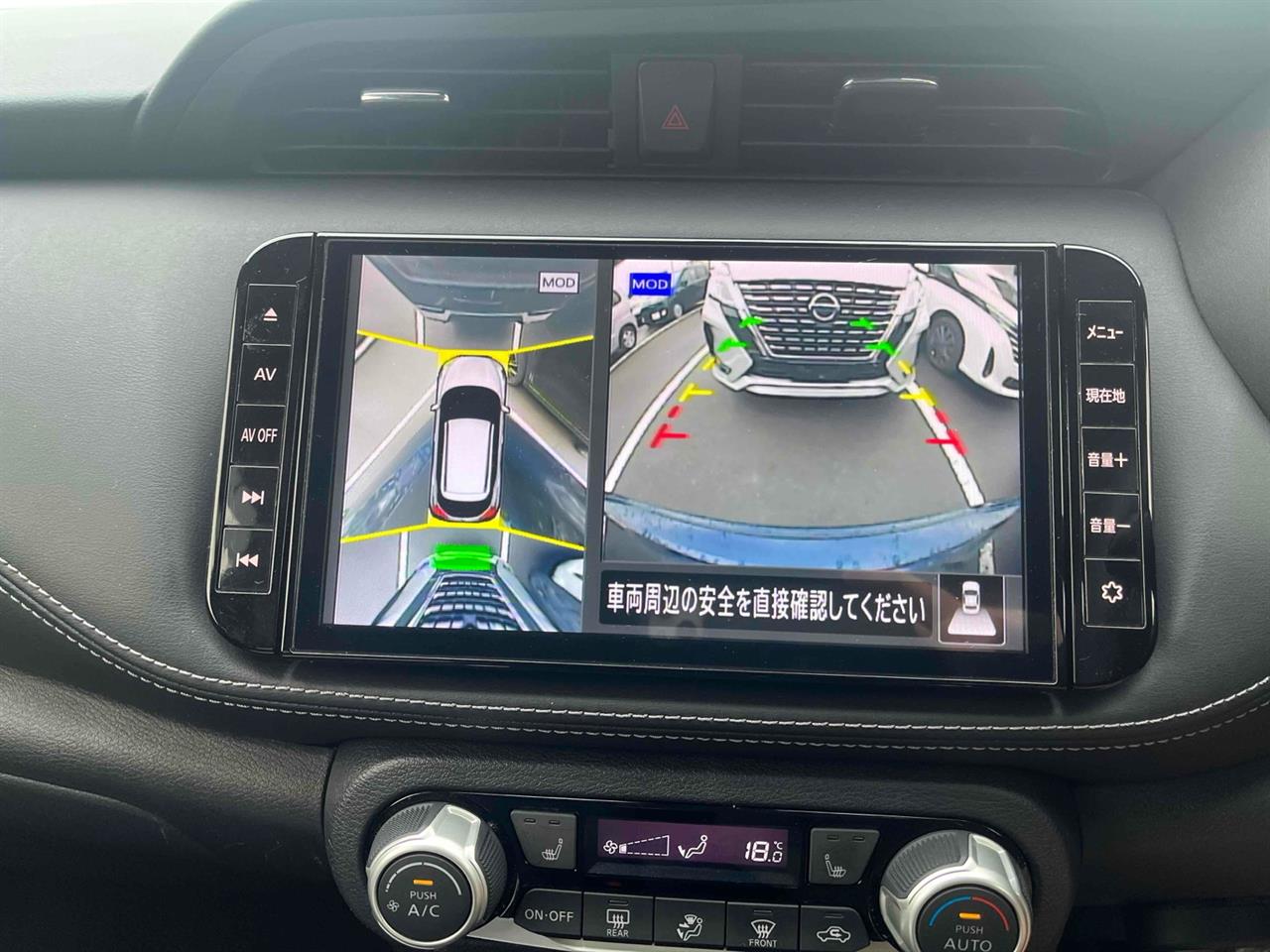 2020 Nissan KICKS