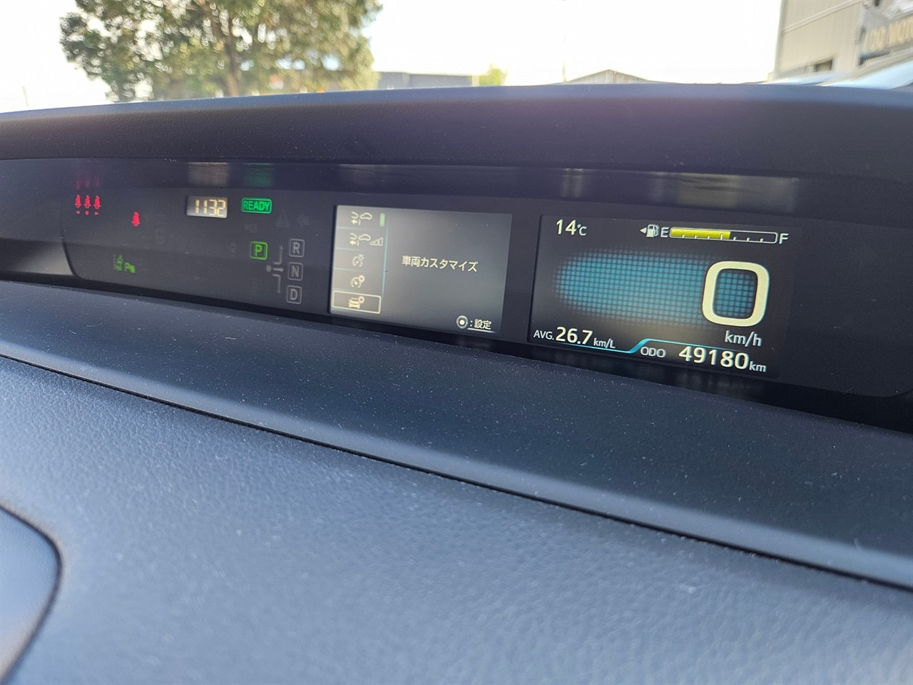 2021 Toyota Prius