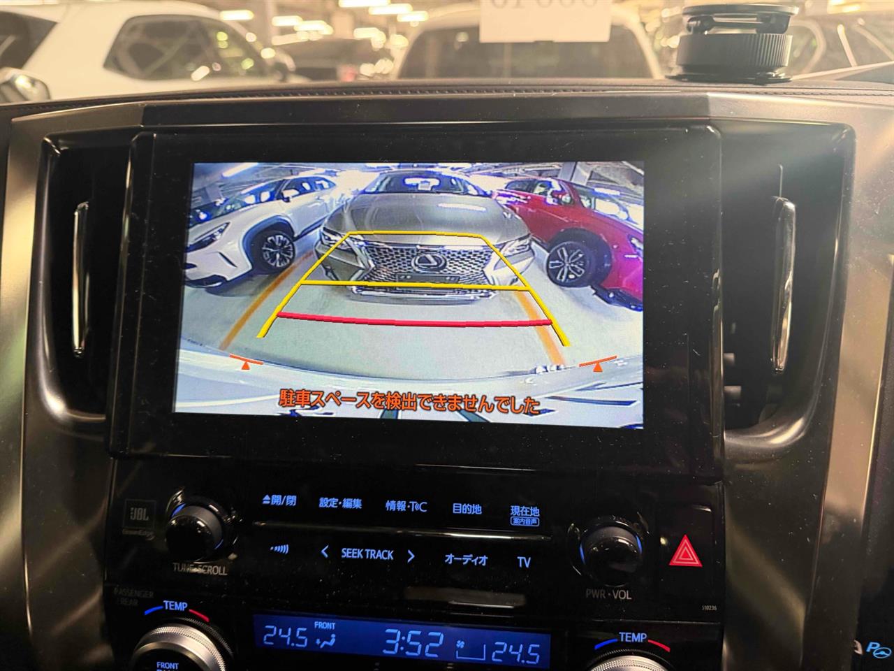 2017 Toyota Vellfire