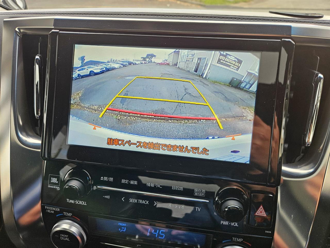 2017 Toyota Vellfire