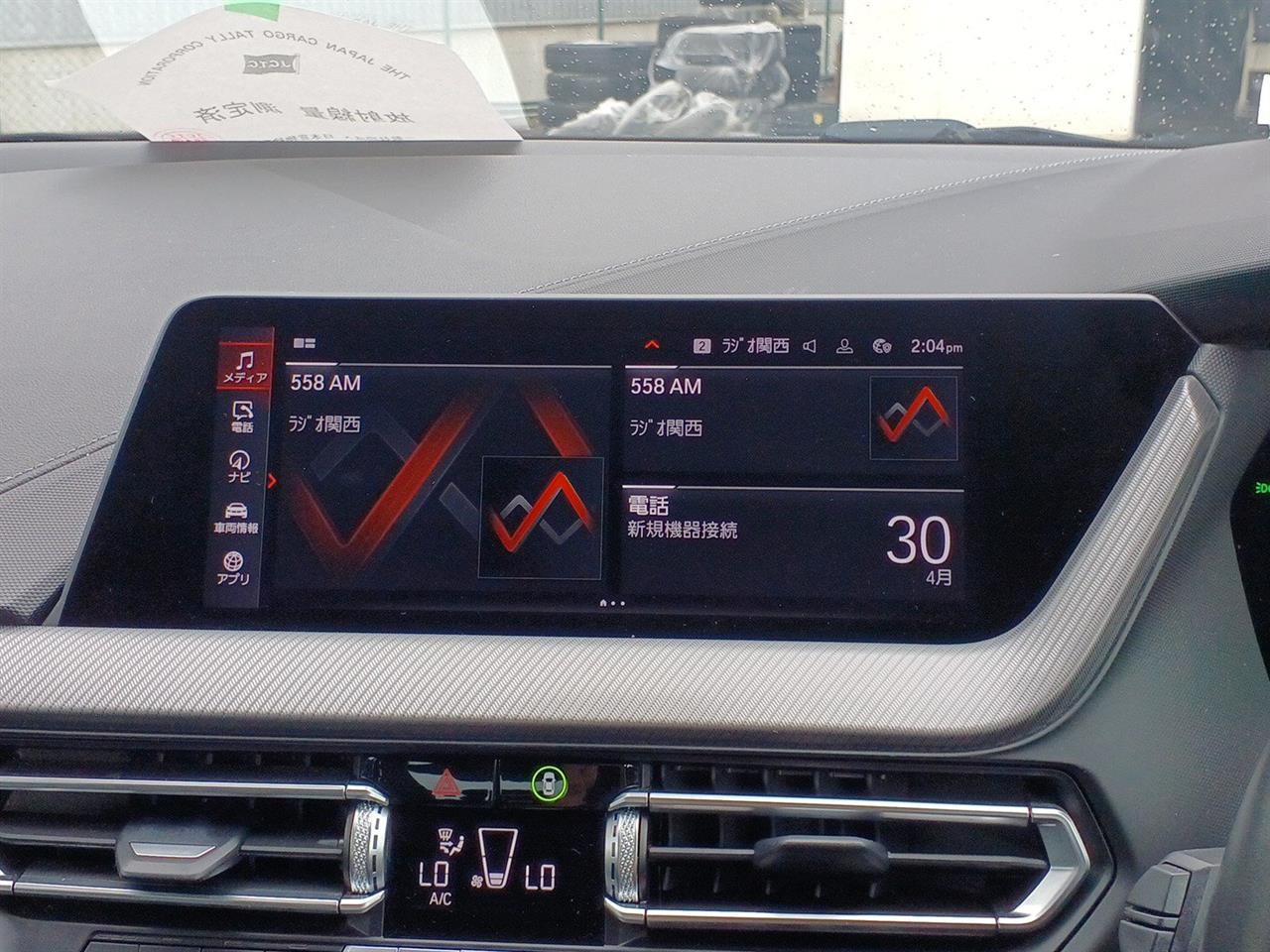 2021 BMW M235i