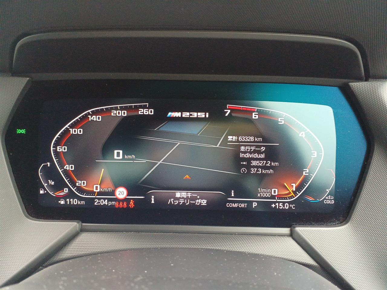 2021 BMW M235i