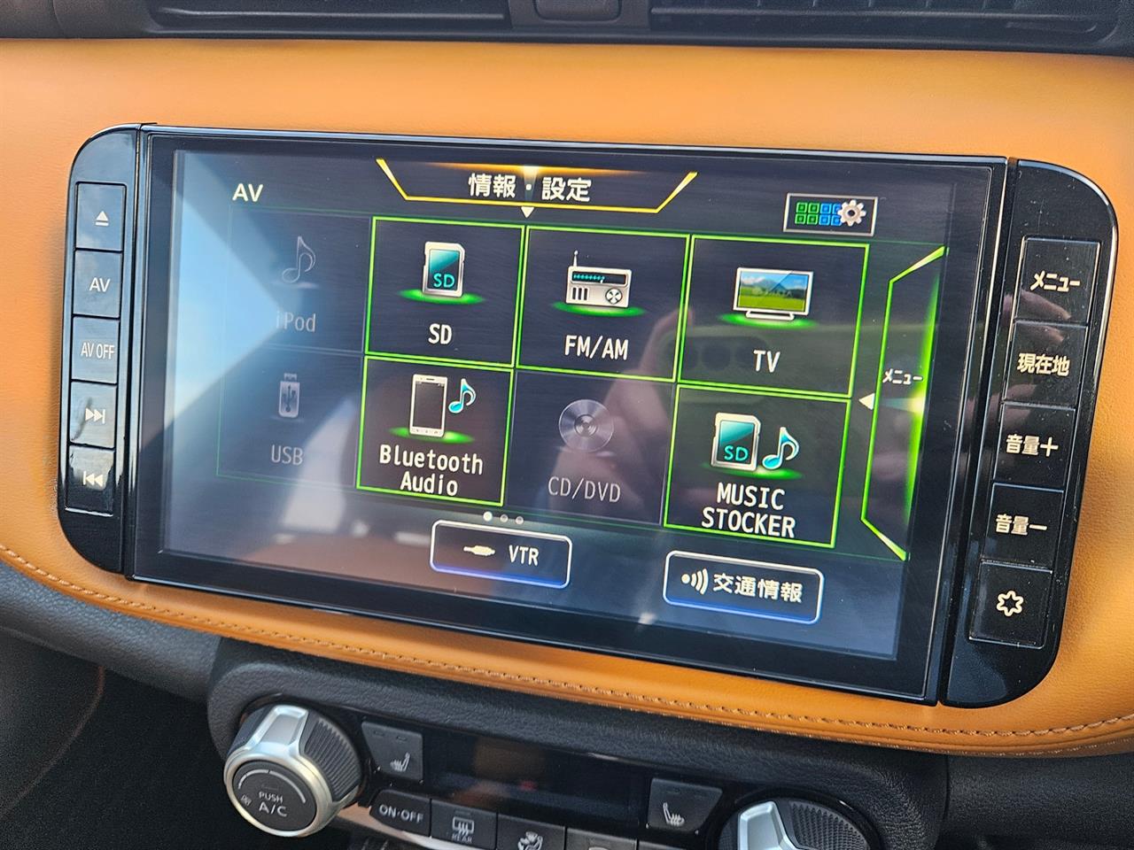 2021 Nissan KICKS