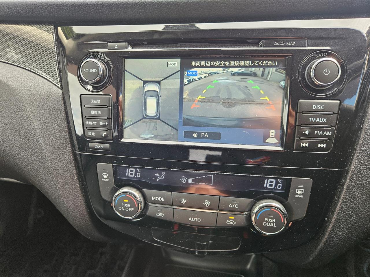 2015 Nissan X-Trail