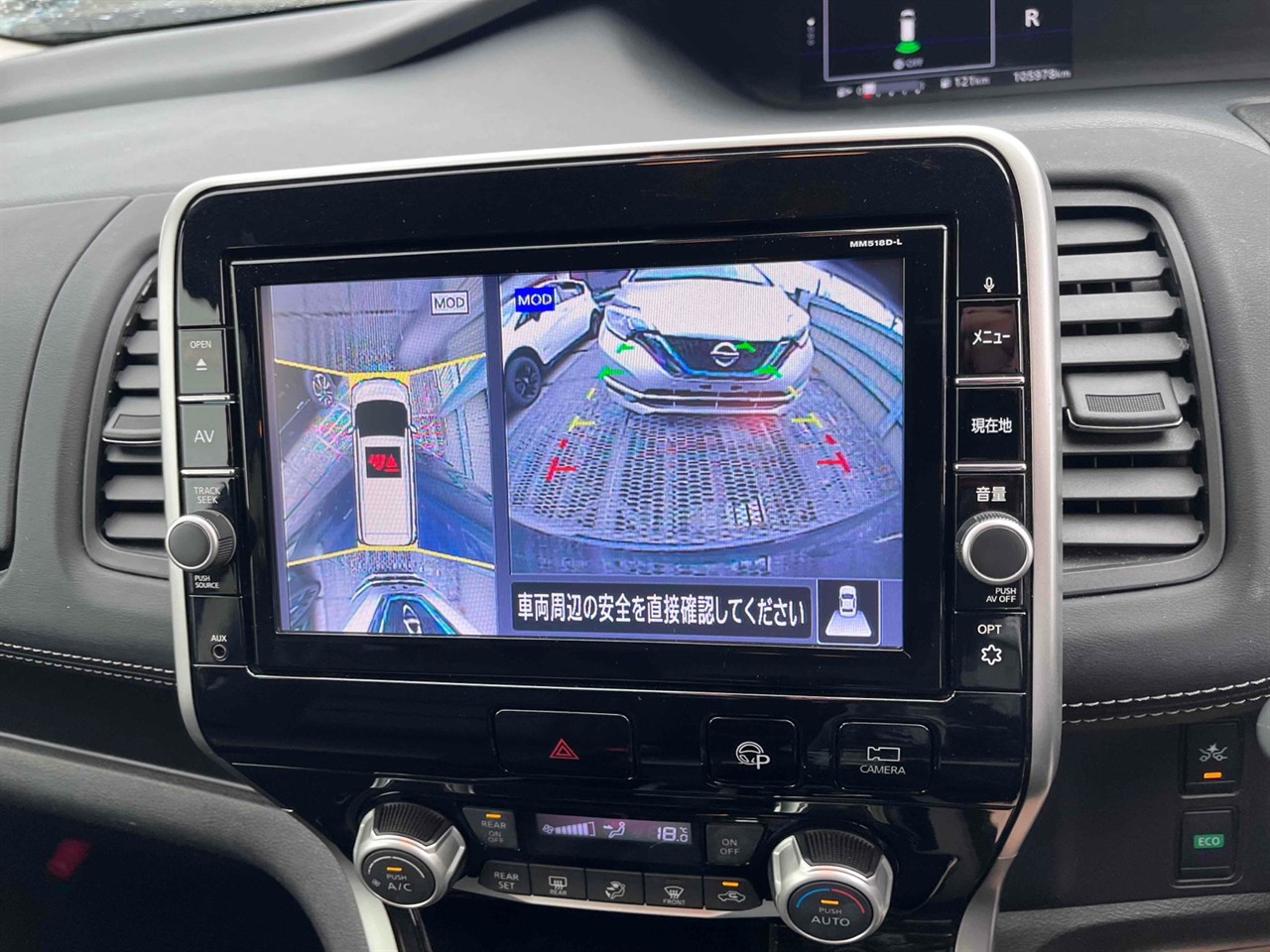 2018 Nissan Serena