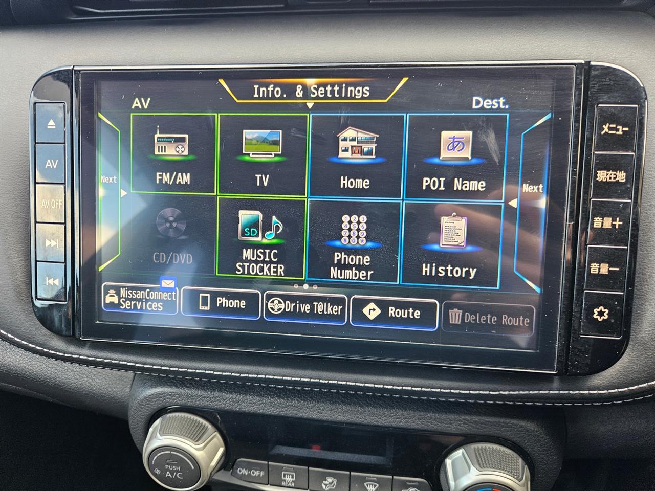 2021 Nissan KICKS